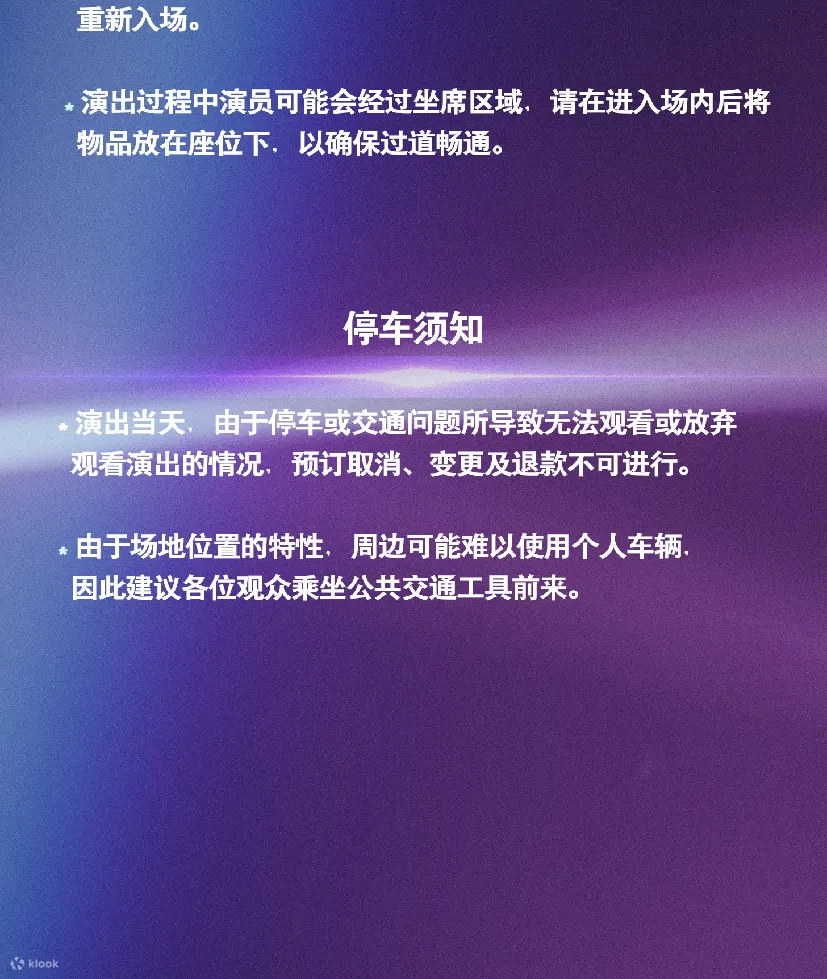 首尔<TOUCH FIVE>秀音乐剧门票